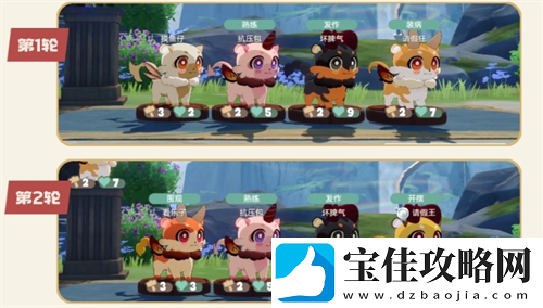 崩坏星穹铁道V3.1嗷呜嗷呜事务所活动攻略-崩坏星穹铁道攻略