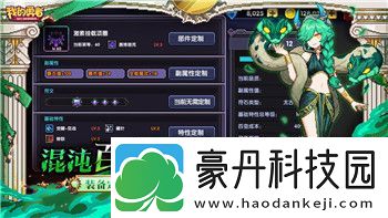 黑暗之魂二适应力的提升与应用：如何合理配置角色属性以应对挑战