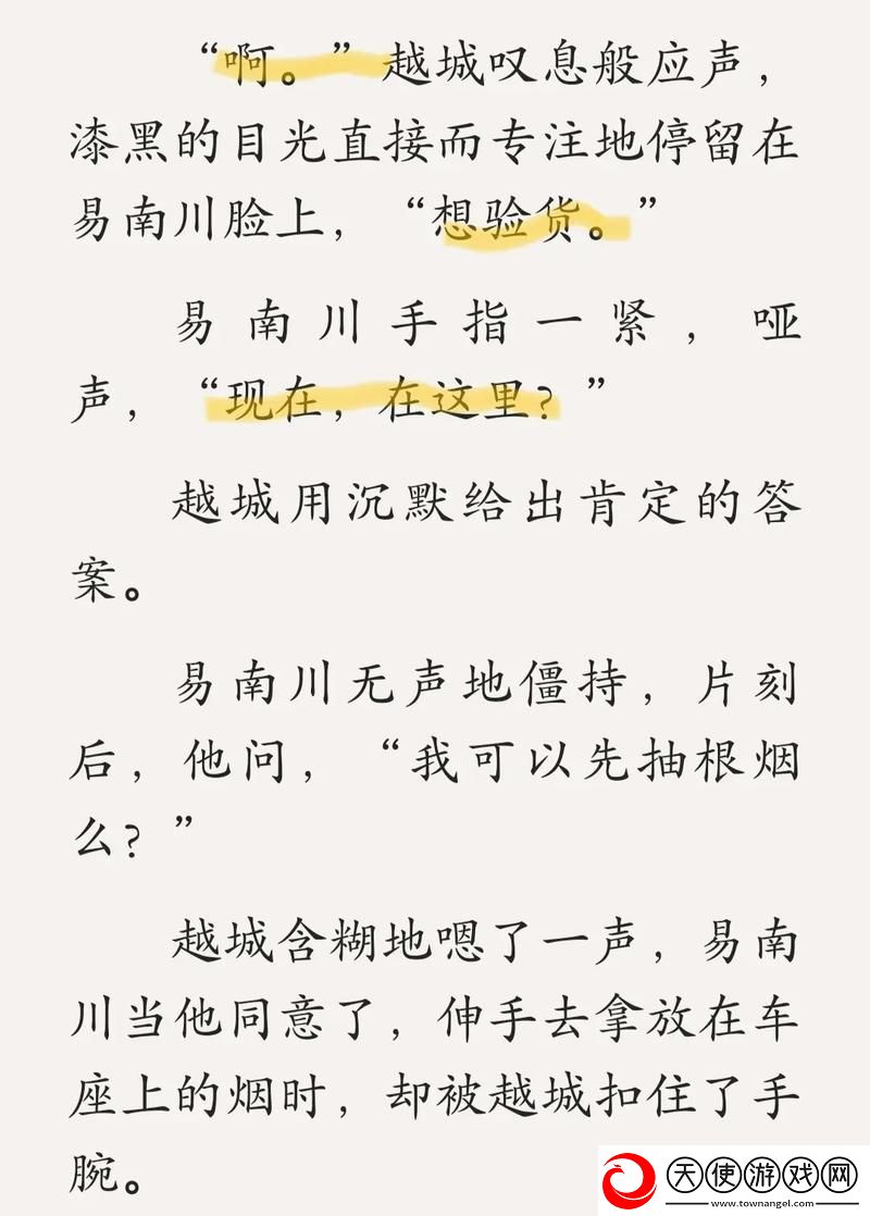 乖～里面也要涂春药h-网友:-情感与欲望的探讨