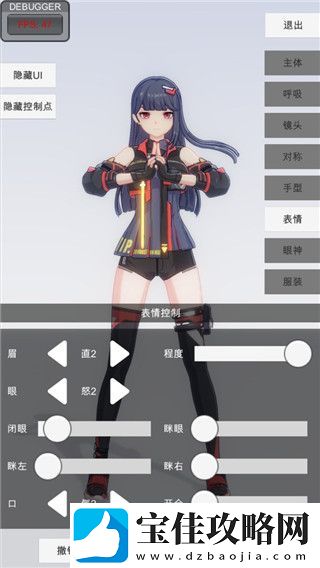 太空杀无需登录直接玩-畅玩经典太空冒险游戏的全新体验与乐趣