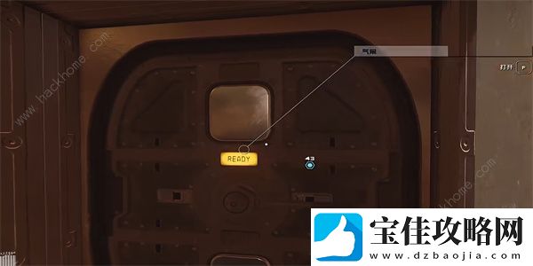 星空STARFIELD矿业月刊09在哪