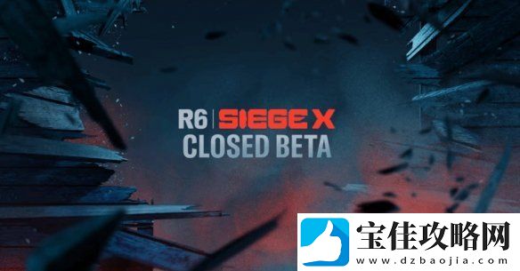 彩六围攻X全新6v6模式“双重战线”测试即将启动