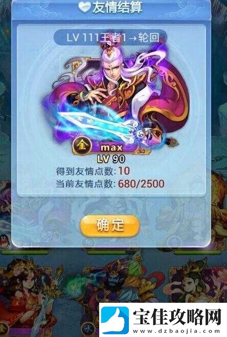 欢乐西游困难17-2通关攻略-高效阵容搭配与策略推荐助你轻松过关