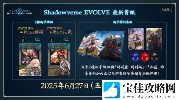 影之诗新作凌越世界6月推出！赛事冠军奖金达1亿