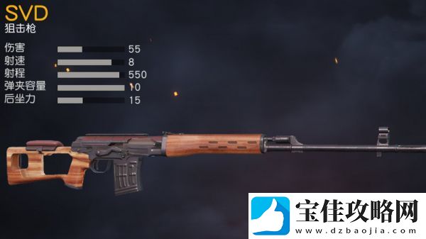 荒野行动狙击枪分析一览