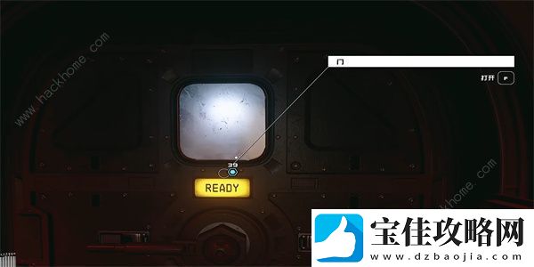 星空STARFIELD矿业月刊09在哪