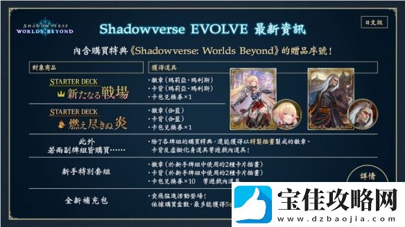 影之诗新作凌越世界6月推出！赛事冠军奖金达1亿