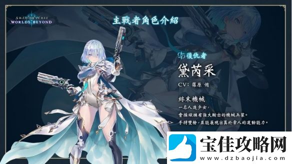 影之诗新作凌越世界6月推出！赛事冠军奖金达1亿