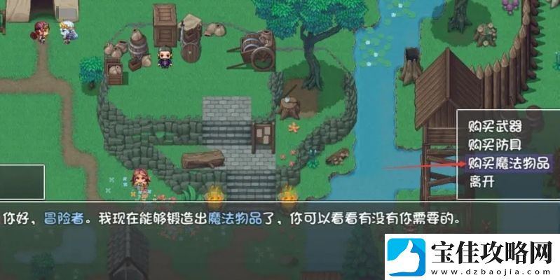 再刷一把2金色传说支线任务有哪些