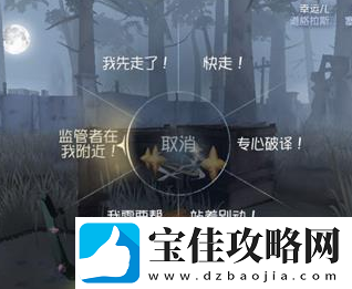 第五人格女监管者红蝶怎么样