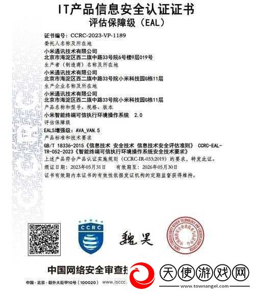 精产国品一二三9977：打造高品质产品的典范