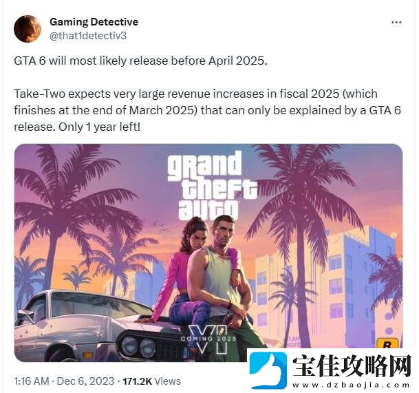 据外媒猜测-GTA6或将于2025年4月前发售