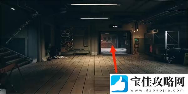 星空STARFIELD矿业月刊09在哪
