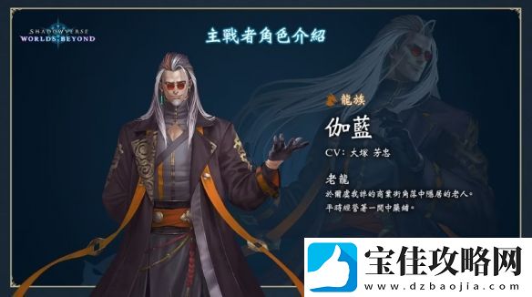 影之诗新作凌越世界6月推出！赛事冠军奖金达1亿