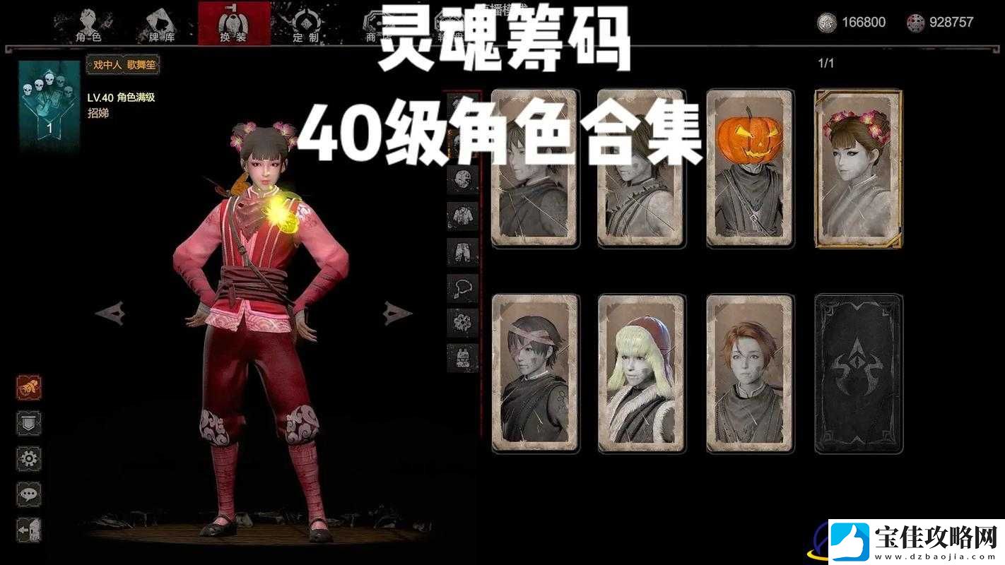灵魂筹码游戏中拔线行为是否会导致掉段及拔线对段位影响的全面深度解析