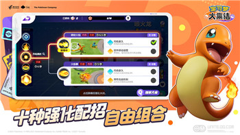 黎明觉醒技能加点图：全面解析不同职业的最佳加点方案-助你轻松通关！