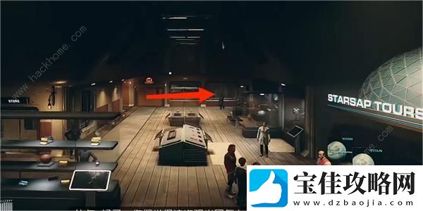 星空STARFIELD矿业月刊09在哪