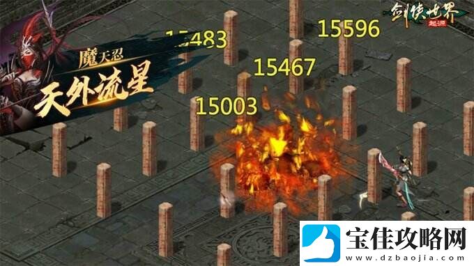 丐帮VS天忍！剑侠世界
