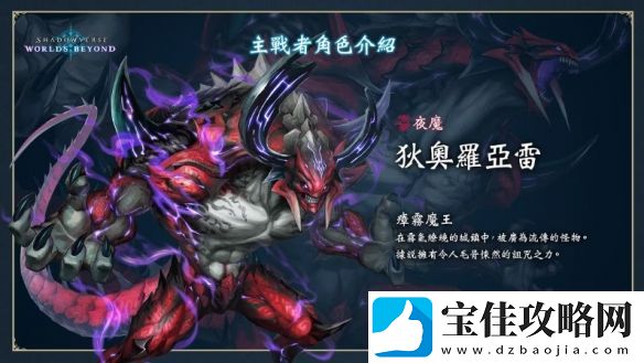 影之诗新作凌越世界6月推出！赛事冠军奖金达1亿