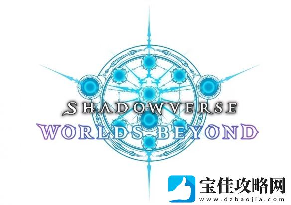 影之诗新作凌越世界6月推出！赛事冠军奖金达1亿