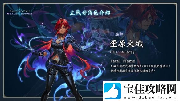 影之诗新作凌越世界6月推出！赛事冠军奖金达1亿