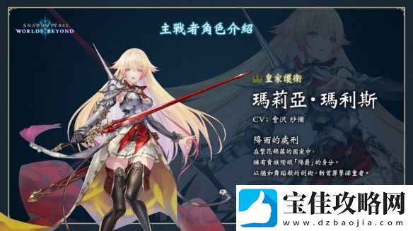 影之诗新作凌越世界6月推出！赛事冠军奖金达1亿