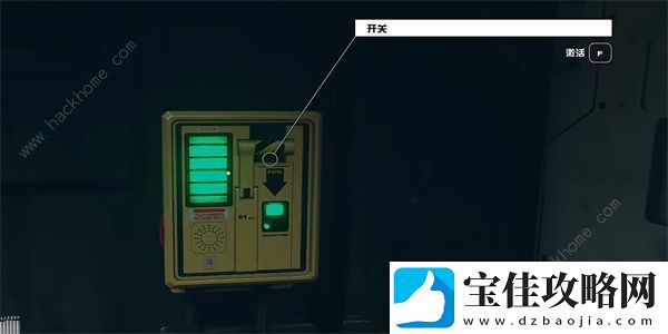 星空STARFIELD矿业月刊09在哪