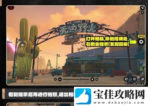 绝区零1.2版本无力野人成就怎么解锁