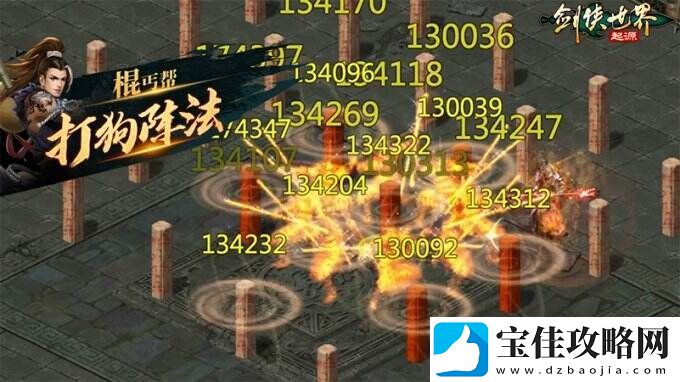 丐帮VS天忍！剑侠世界