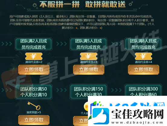 cf黑龙墨子皮肤获得方法地址