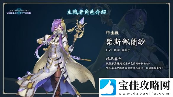 影之诗新作凌越世界6月推出！赛事冠军奖金达1亿