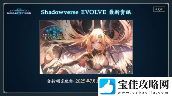 影之诗新作凌越世界6月推出！赛事冠军奖金达1亿