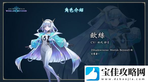 影之诗新作凌越世界6月推出！赛事冠军奖金达1亿