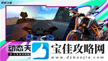纸嫁衣安卓苹果能一起玩吗-揭秘跨平台游戏的体验与挑战