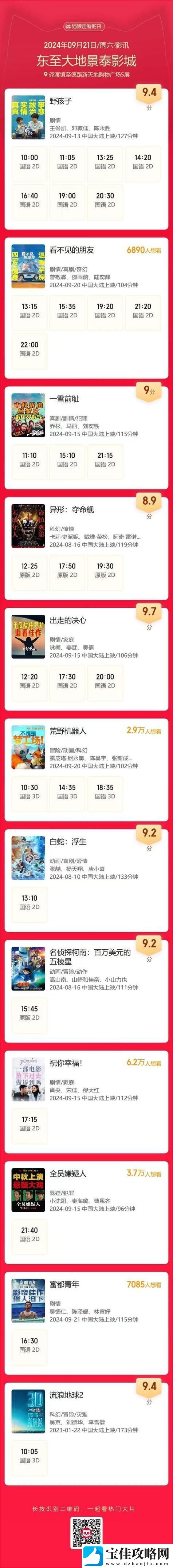 探索资源的无限可能——大地资源中文在线观看官免费