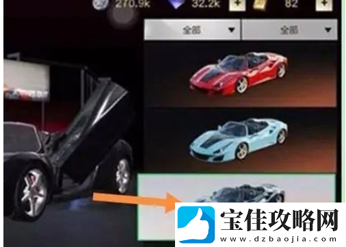 荒野行动出生点车辆召唤教程一览