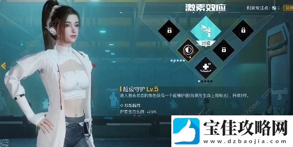 黎明觉醒战地医师加点专精攻略