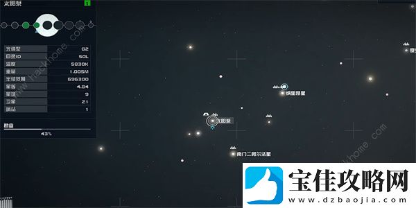 星空STARFIELD矿业月刊09在哪