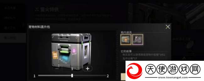 萤火突击摩卡怎么升级