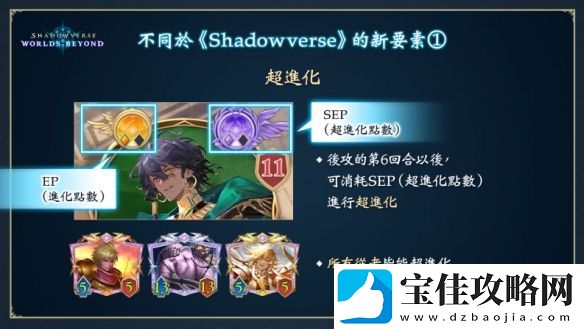影之诗新作凌越世界6月推出！赛事冠军奖金达1亿