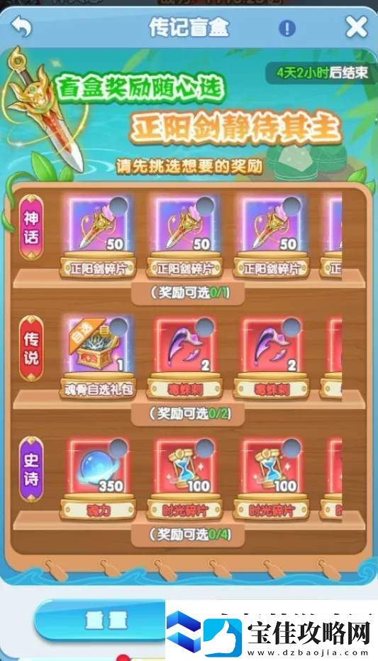 灵魂序章端午斗罗传记活动攻略大全游戏蝴蝶