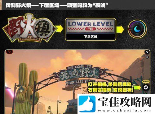 绝区零1.2版本无力野人成就怎么解锁