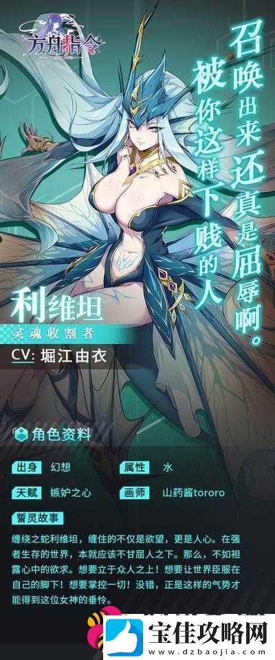 方舟指令：探寻誓灵召唤中SR誓灵概率究竟几何