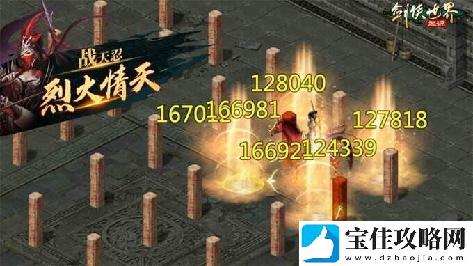 丐帮VS天忍！剑侠世界