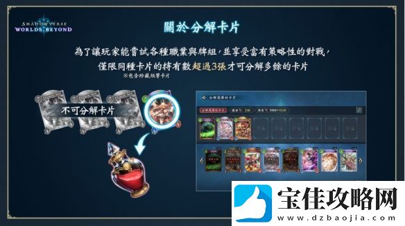 影之诗新作凌越世界6月推出！赛事冠军奖金达1亿