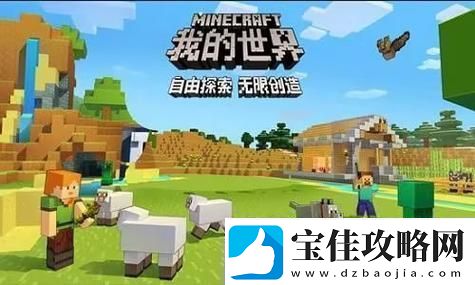 金铲铲之战千禧派对活动玩法精彩纷呈：探索全新策略与乐趣-尽享游戏魅力