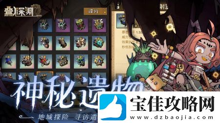 叠入深渊残响套装最新获取指南