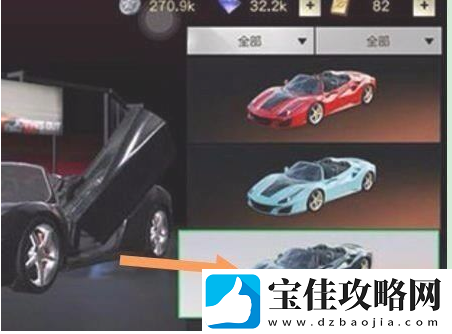 荒野行动把车展示在出生岛方法一览