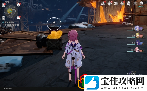 崩坏星穹铁道冒险鼹鼠队怎么完成