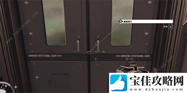 星空STARFIELD幽深洞穴工业箱在哪